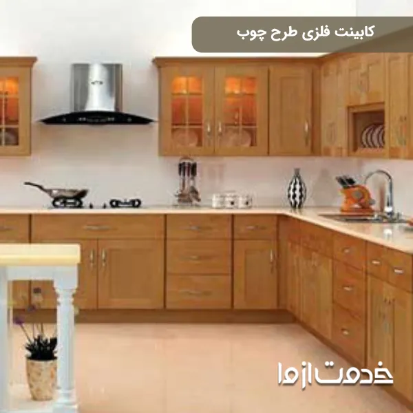 کابینت فلزی طرح چوب